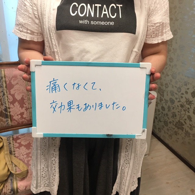 多治見店 O様 20代