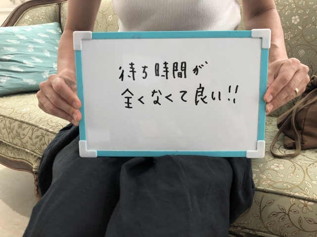 多治見店 30代 N様