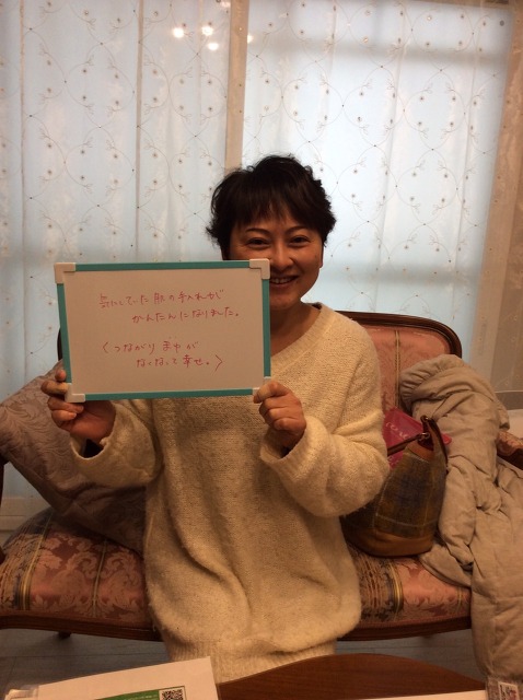 多治見店 S様 40代