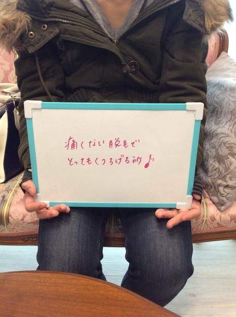 多治見店 T様 30代