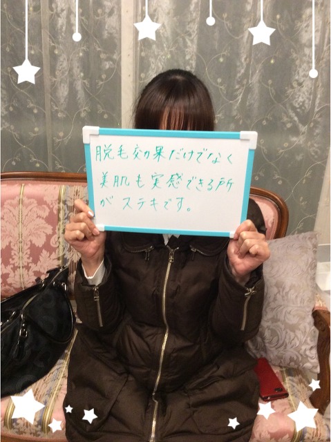 多治見店 F様 40代