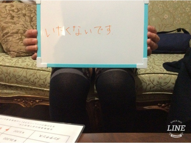 多治見店 I様 10代