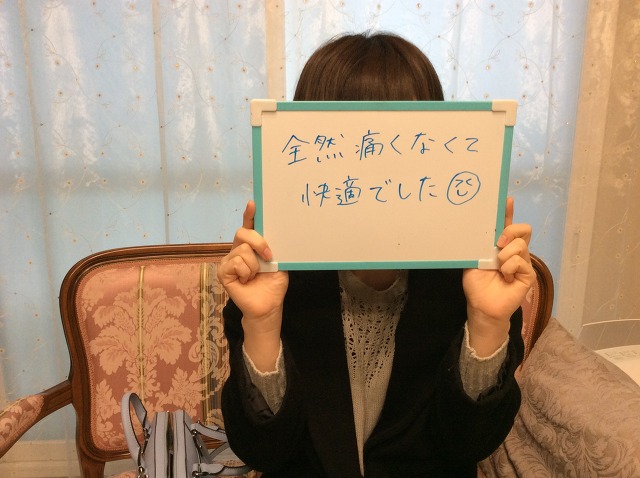 多治見 K様 20代