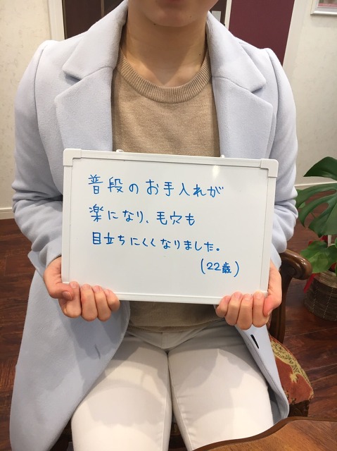 美濃加茂店 H様 20代