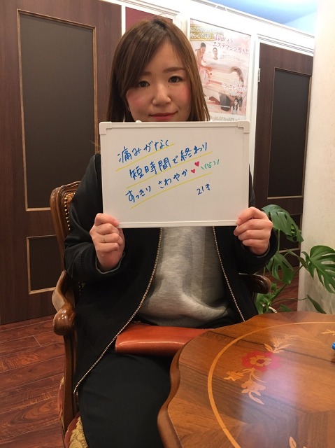 美濃加茂店 O様 20代