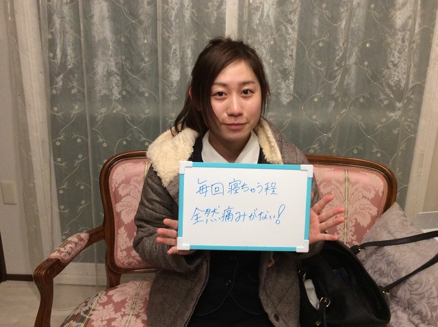 多治見 S様 20代