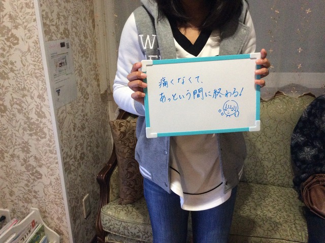 多治見店 Y様 10代