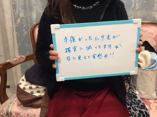 多治見店 I様 30代