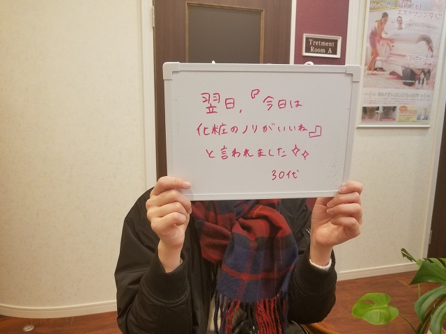 美濃加茂店 K様 30代