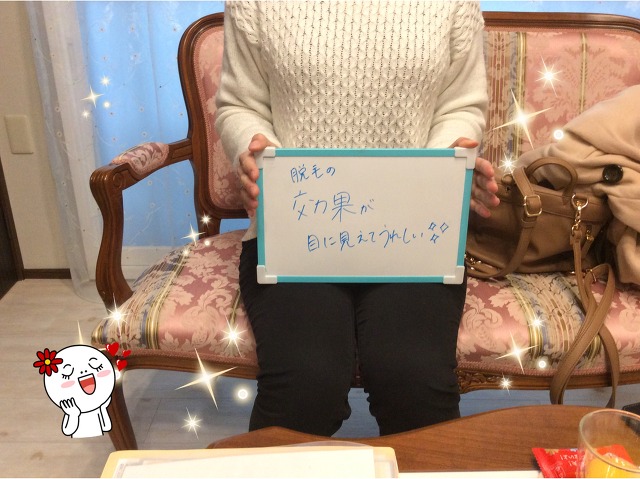 多治見店 H様 20代