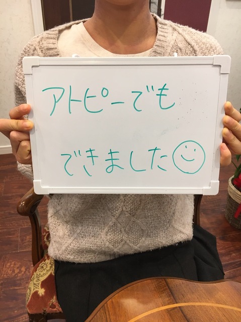 美濃加茂 I様 20代