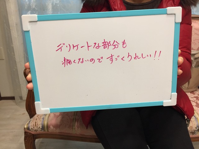 多治見店 N様 30代