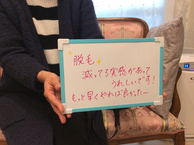 多治見店 W様 30代